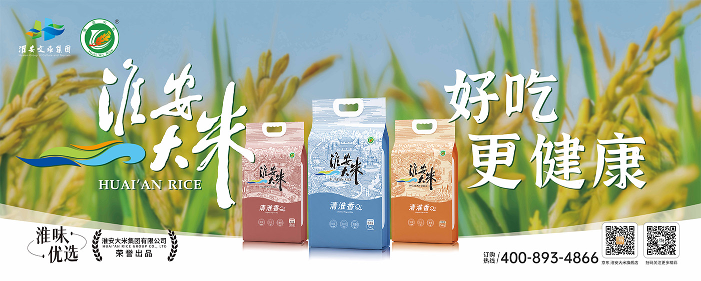 首页-玉祥集团迎接您