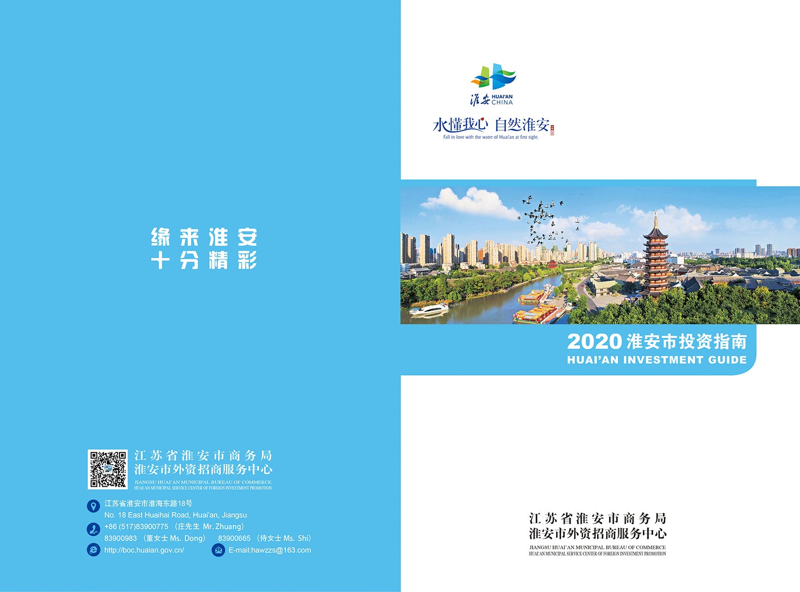 首页-玉祥集团迎接您