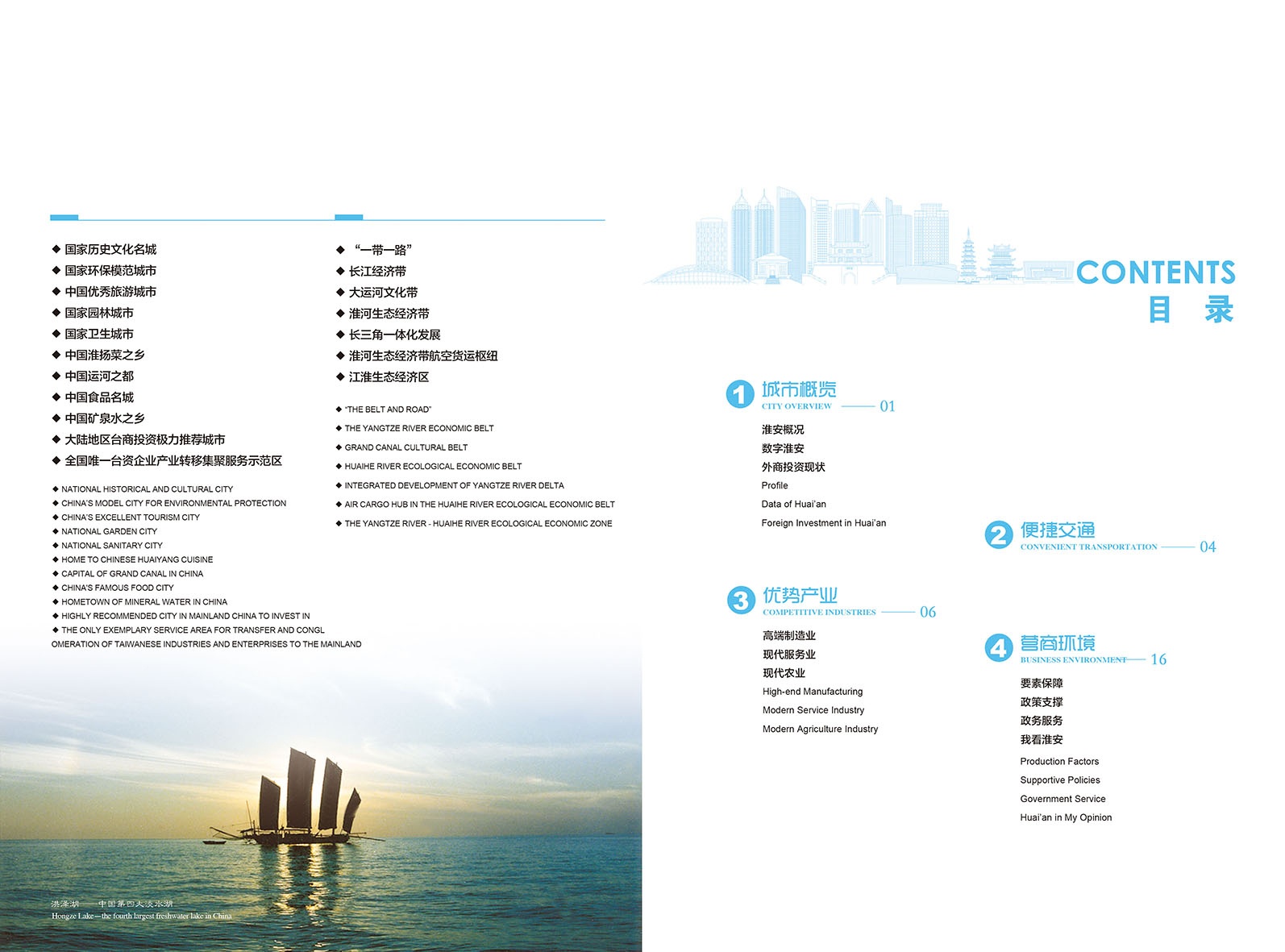 首页-玉祥集团迎接您