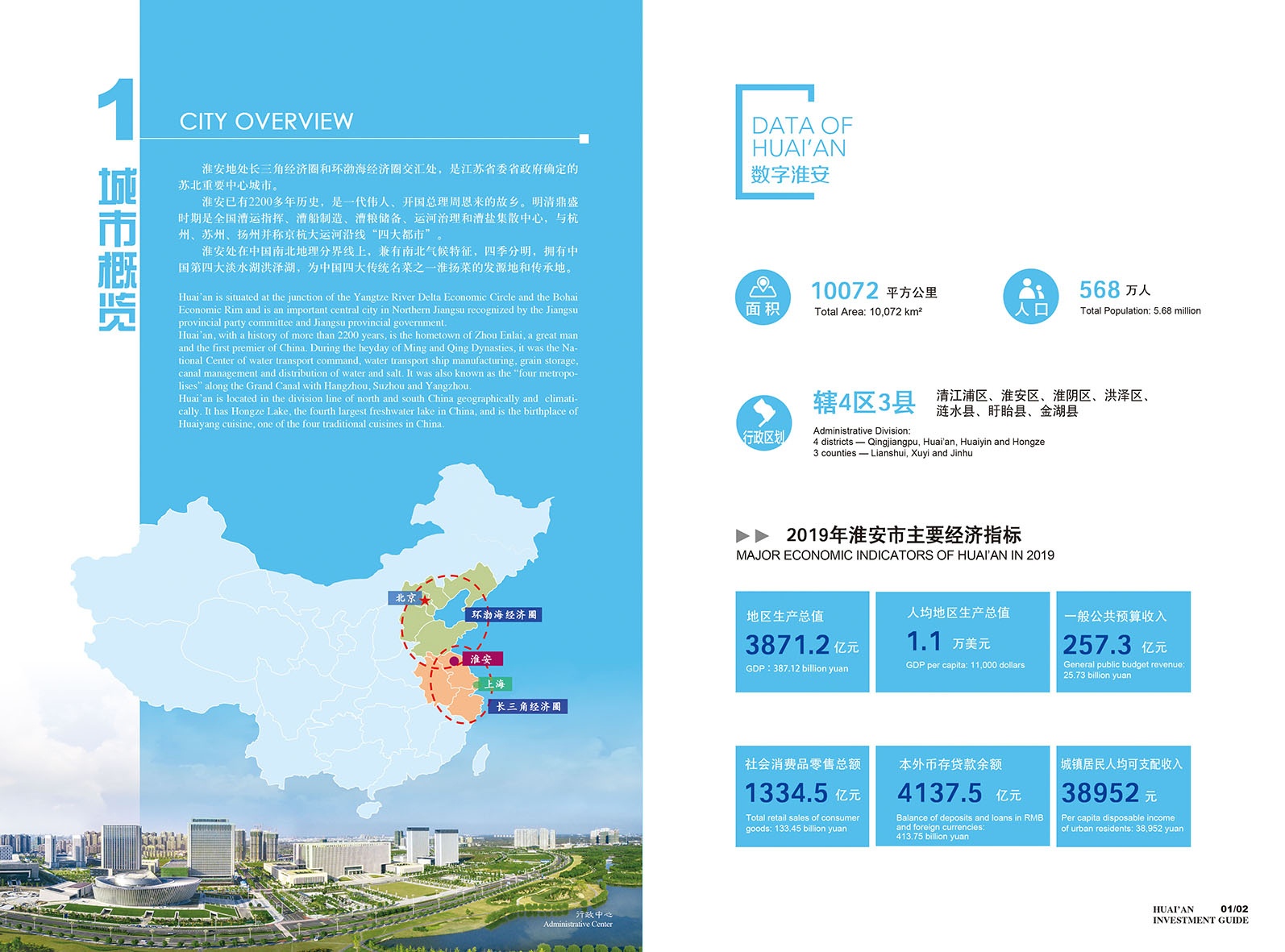 首页-玉祥集团迎接您