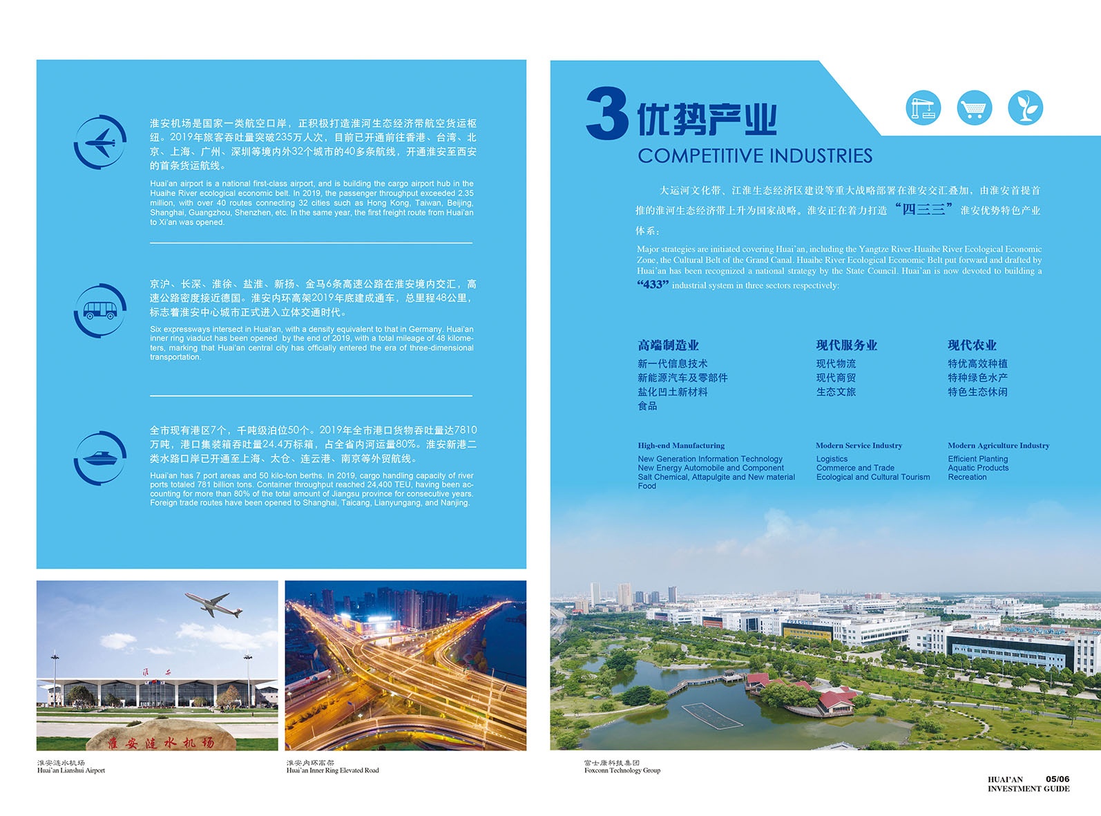 首页-玉祥集团迎接您