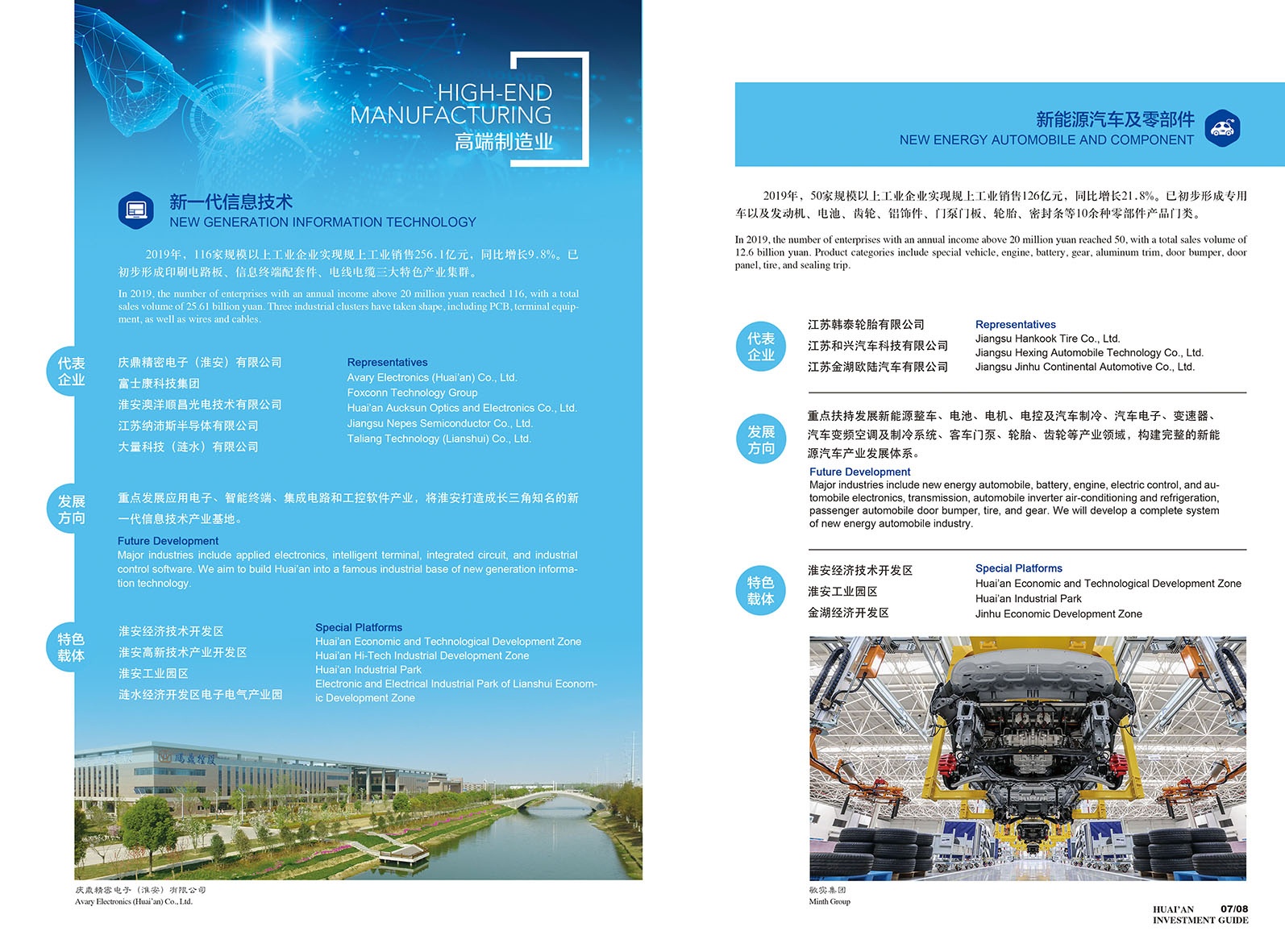 首页-玉祥集团迎接您