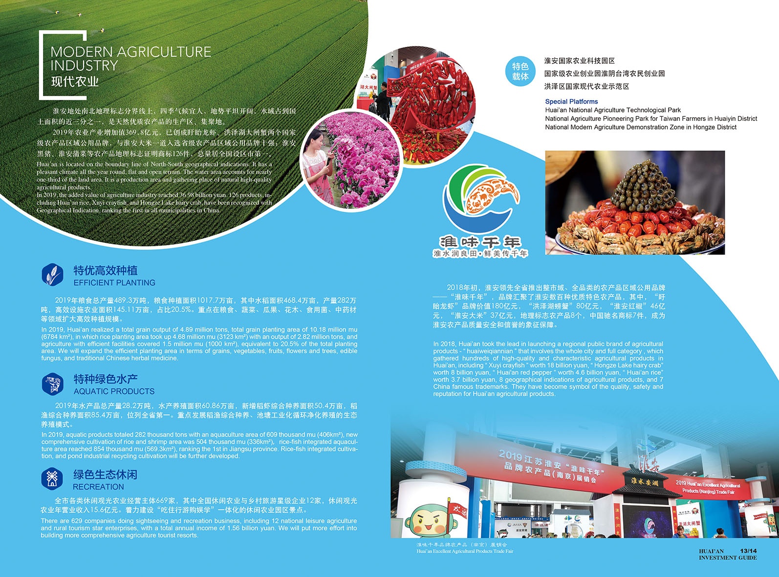 首页-玉祥集团迎接您