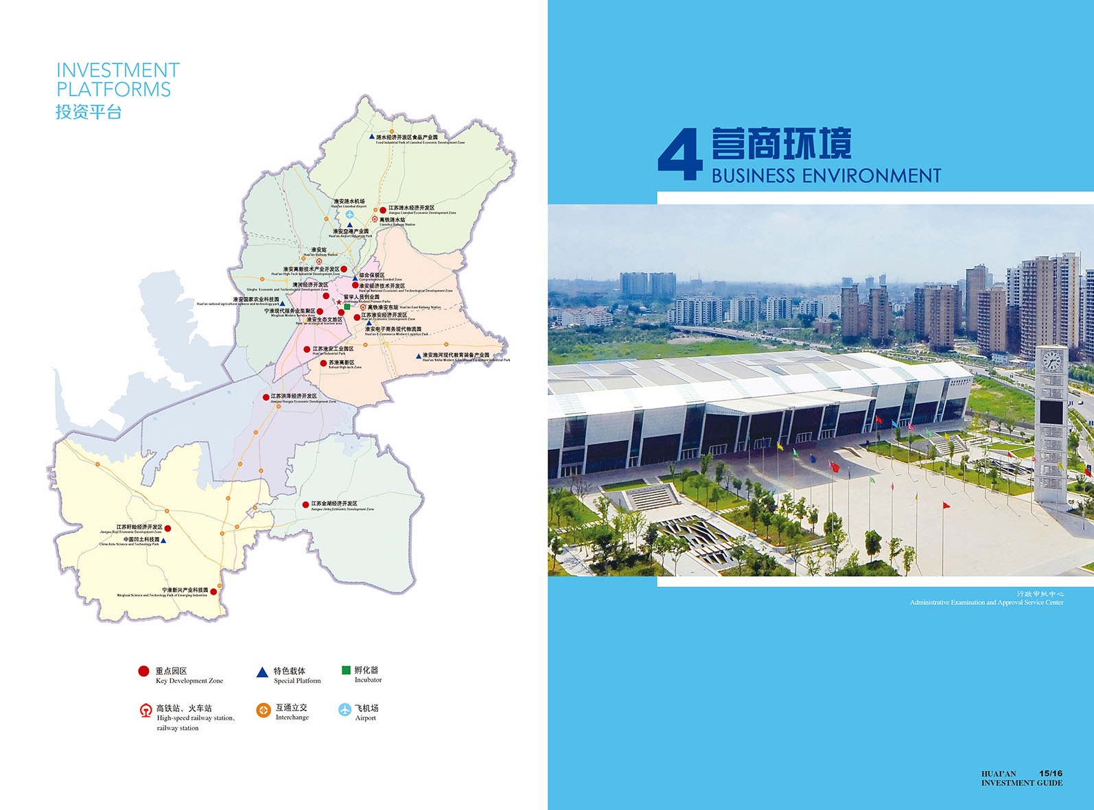 首页-玉祥集团迎接您