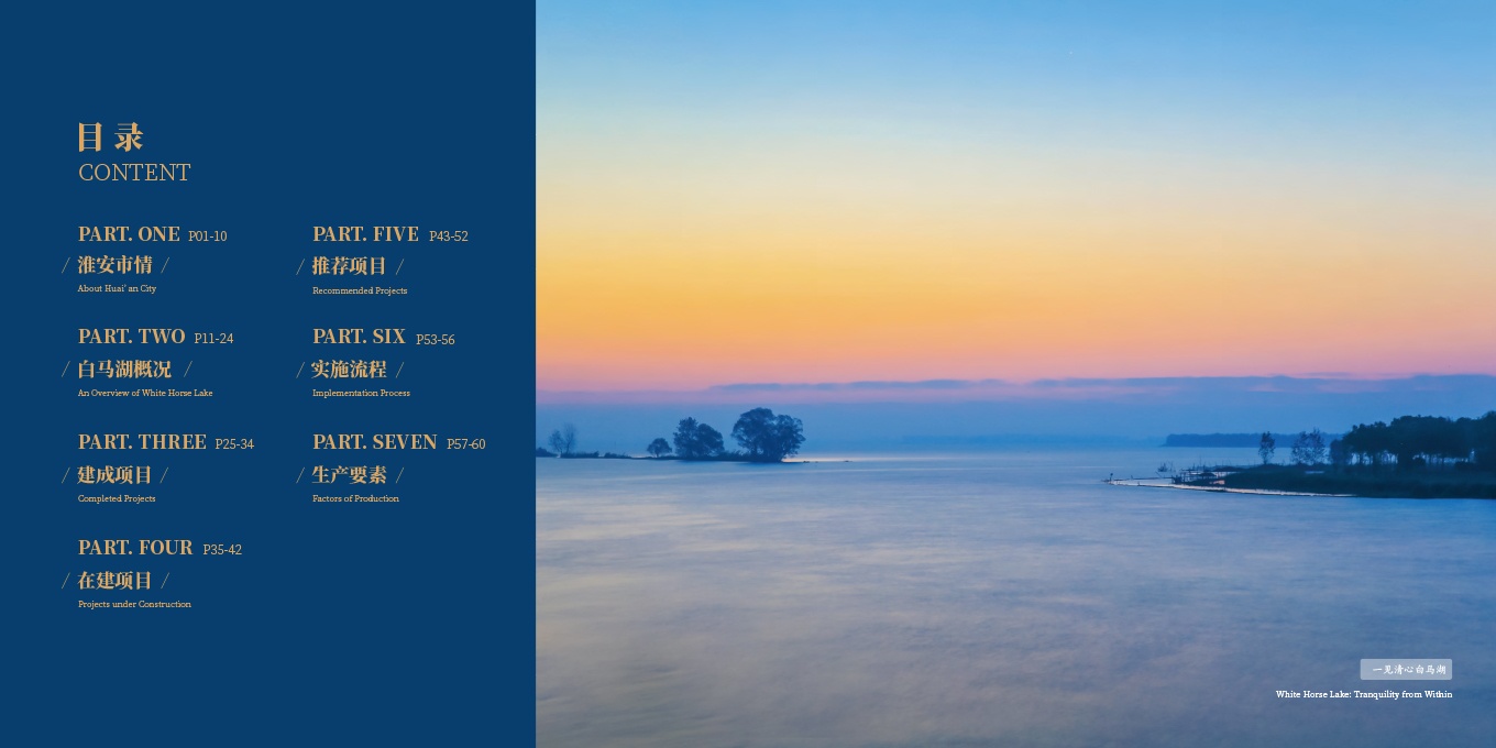 首页-玉祥集团迎接您