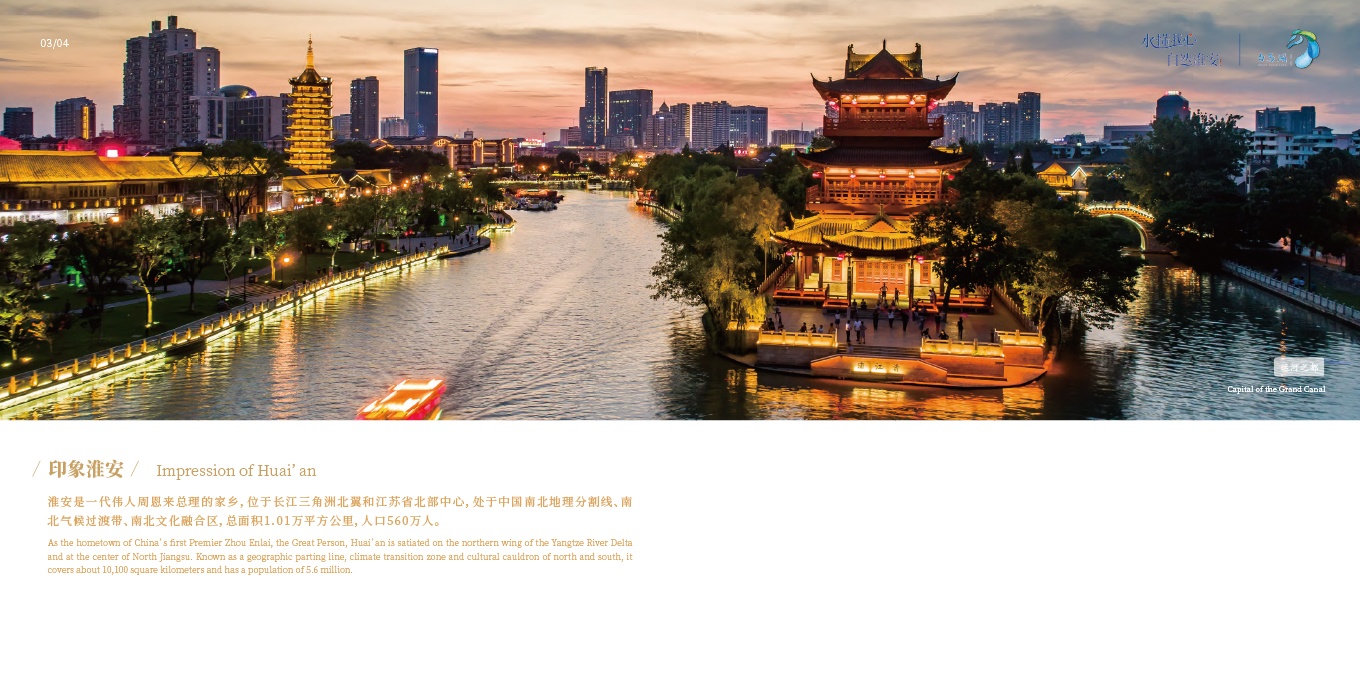 首页-玉祥集团迎接您