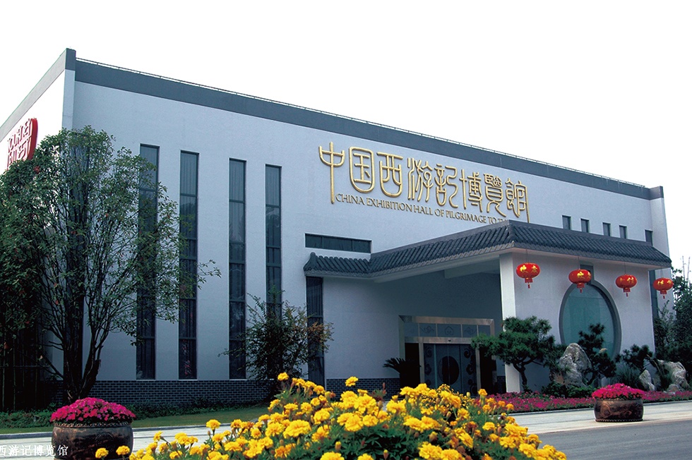 首页-玉祥集团迎接您