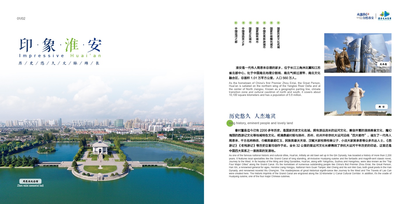 首页-玉祥集团迎接您