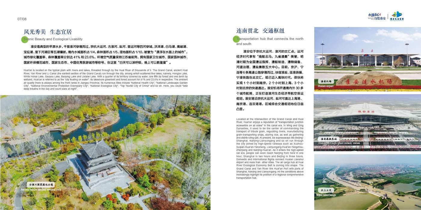 首页-玉祥集团迎接您