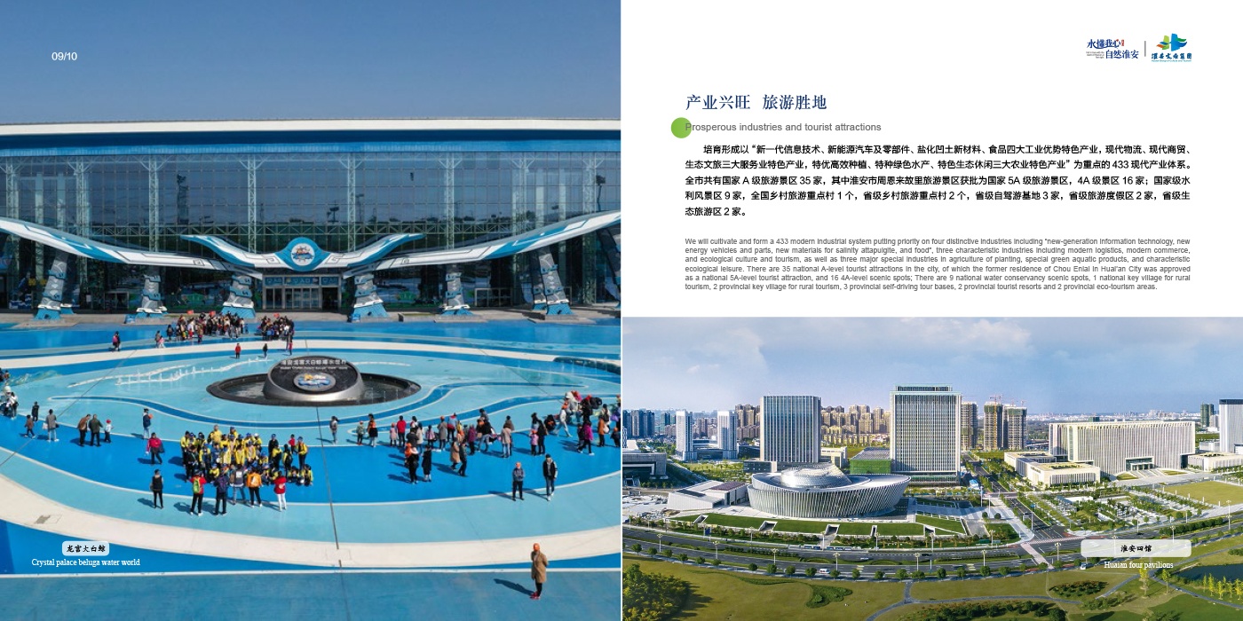 首页-玉祥集团迎接您