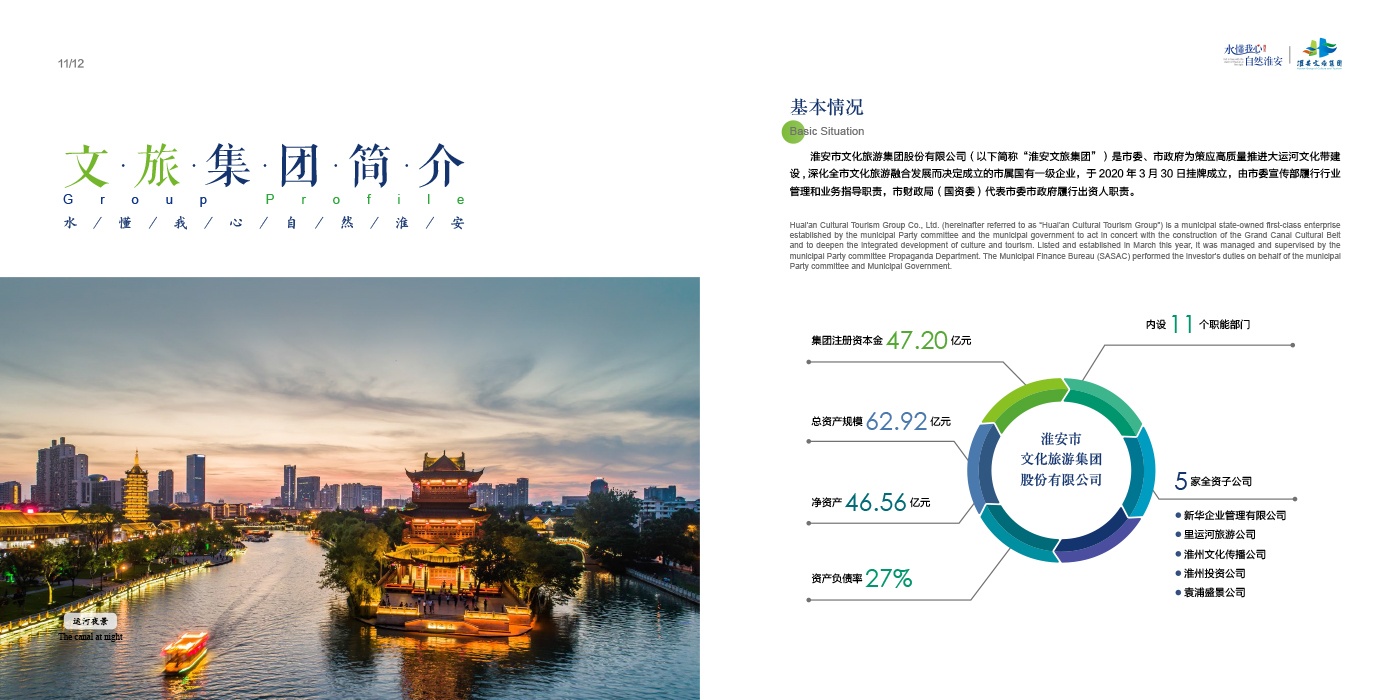 首页-玉祥集团迎接您