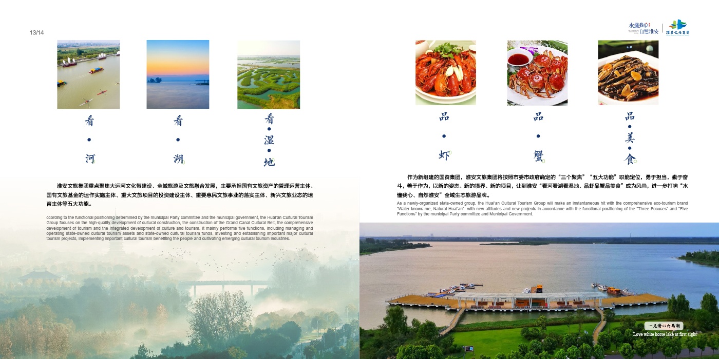 首页-玉祥集团迎接您