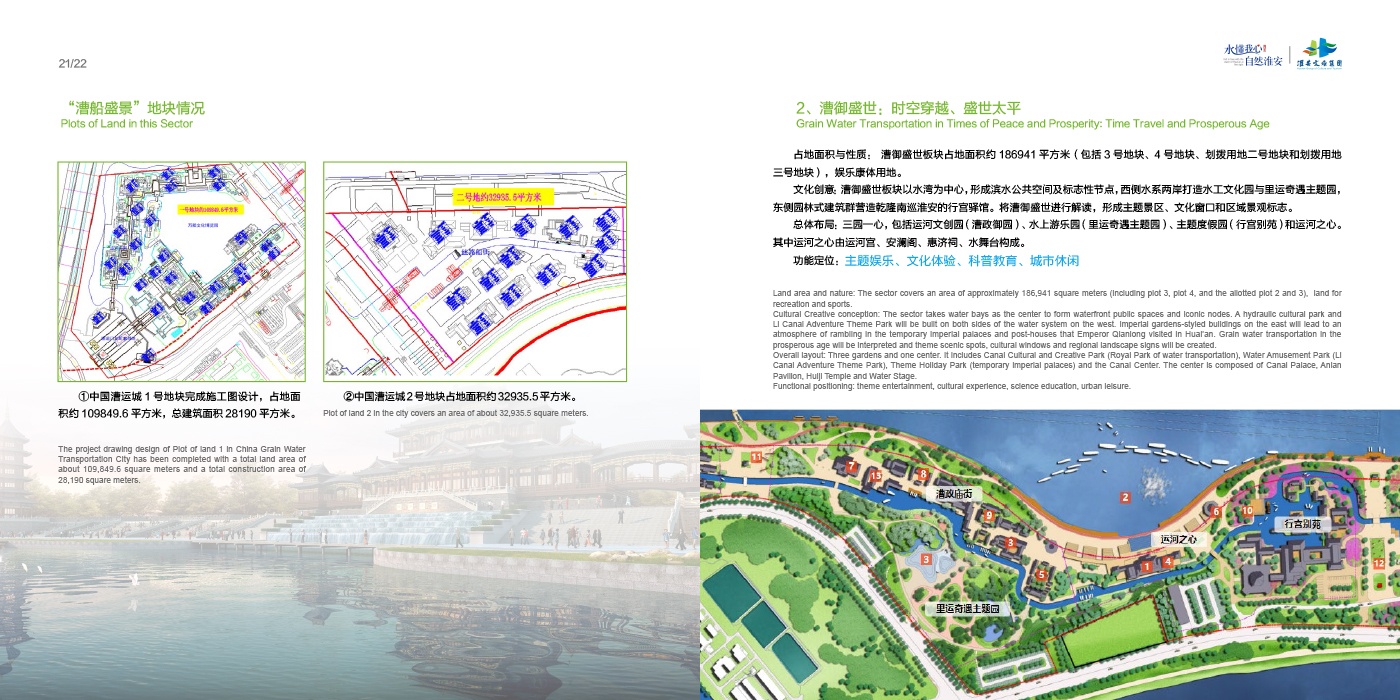 首页-玉祥集团迎接您