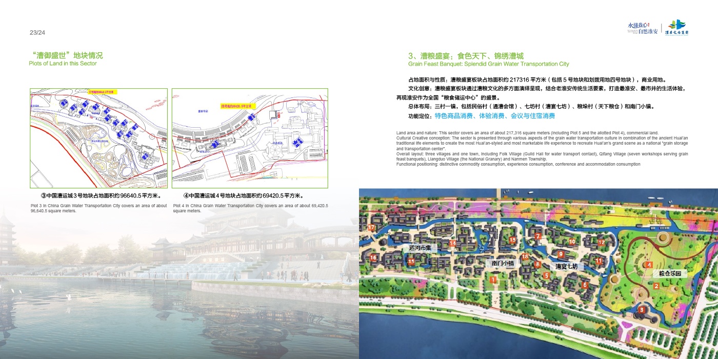 首页-玉祥集团迎接您