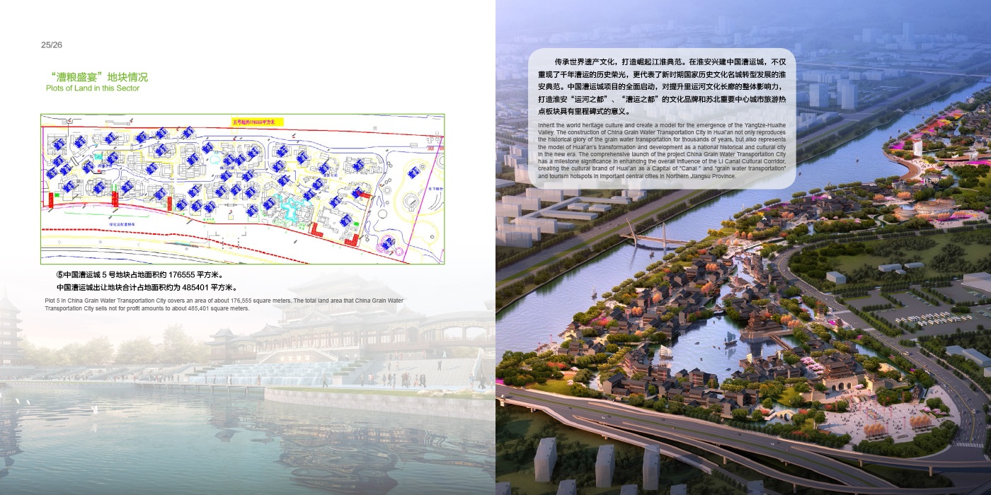 首页-玉祥集团迎接您