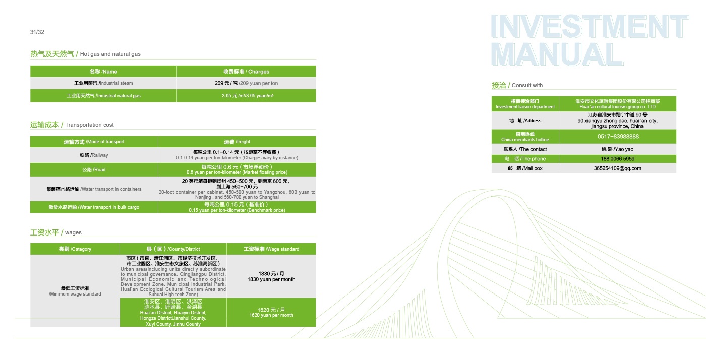 首页-玉祥集团迎接您