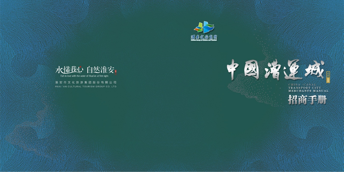 首页-玉祥集团迎接您