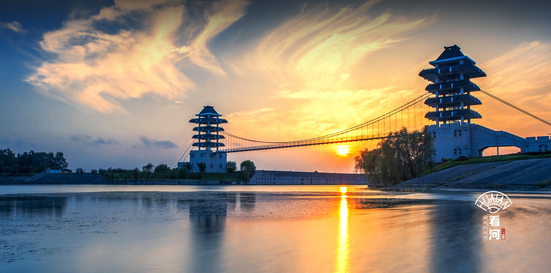 京杭大运河武汉段