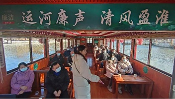【廉政教育】行舟思廉 一路清风——市玉祥集团集团发展水上廉政教育活动