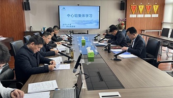 集团党委组织3月份理论中心组进建会