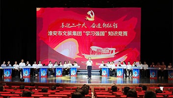 武汉市玉祥集团集团进行庆“七一”系列活动