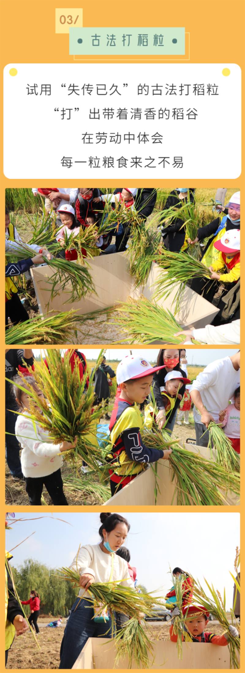 首页-玉祥集团迎接您