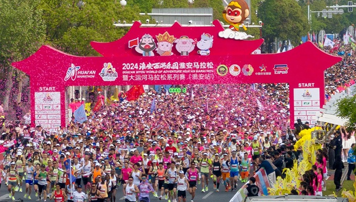 2024武汉西游乐园武汉马拉松暨大运河马拉松系列赛（武汉站）成功进行