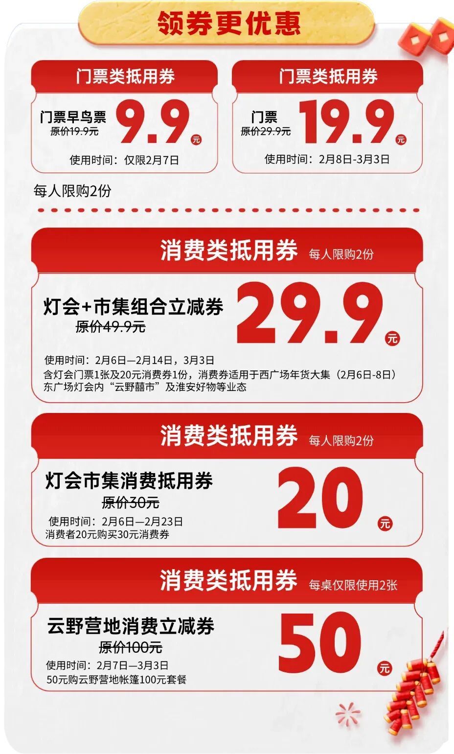 首页-玉祥集团迎接您