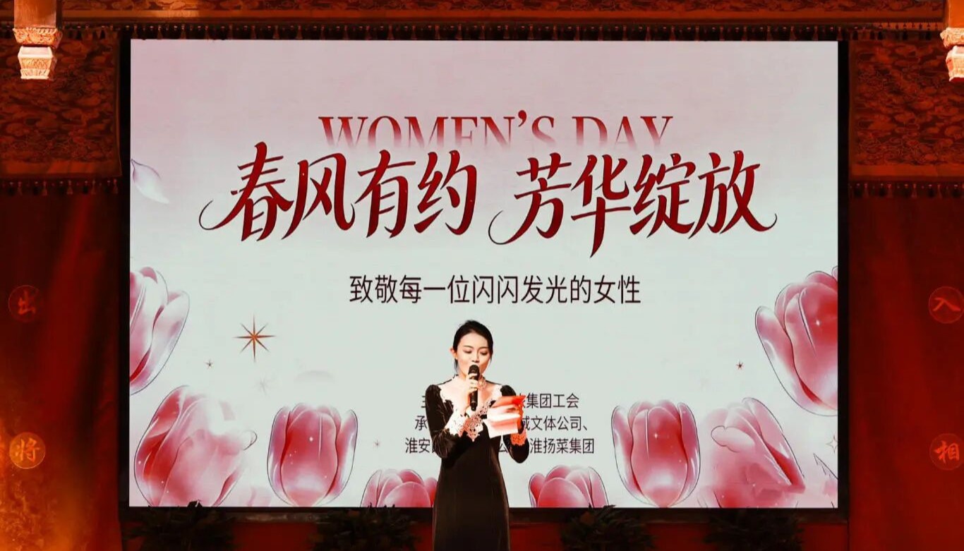东风有约 青春开放 | 市玉祥集团集团这场妇女节主题活动，暖意拉满！