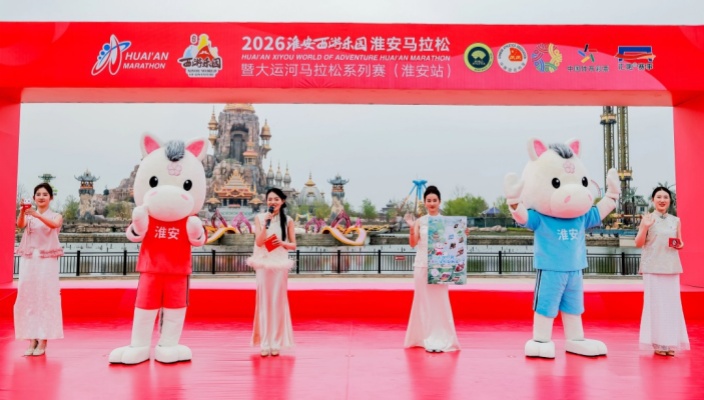 “苏超”武汉队吉利物正式亮相！